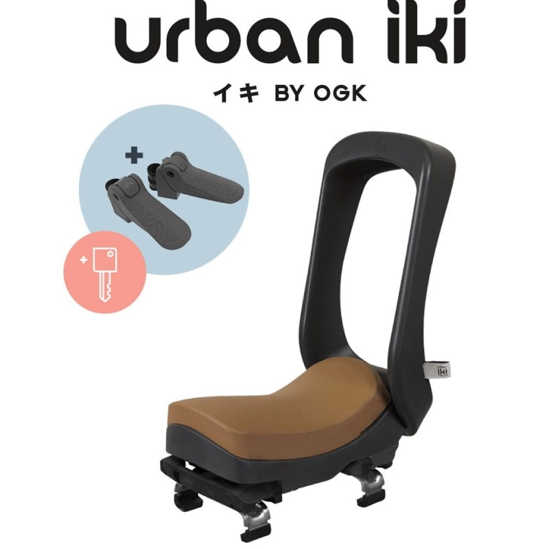 Urban Iki Junior Seat Black/tan