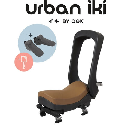 Urban Iki Junior Seat Black/tan